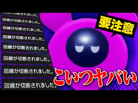 対策不可能なモモワロウが試合ぶっ壊しまくててやばいwww【ポケモンSV】