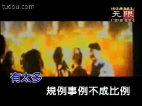 Alive我的自由式_莫文蔚.flv