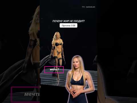 Бесплатные челленджи у меня в ТГК - babbiebuttt🔥