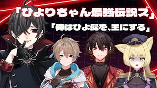 【シャドバWB】「ひよりちゃん最強伝説ズ」チーム練習