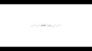 児童話 - 可不