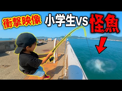 【衝撃映像】小学生 VS 海の怪物 ※竿が限界突破!!