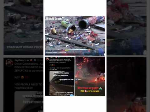 Some #IndianDiasporas #Insulting Own #Homeland in #ForeignSoil‼️ #Diwali #ZeroCivicSense 🎇🤷🏻♂️🤬