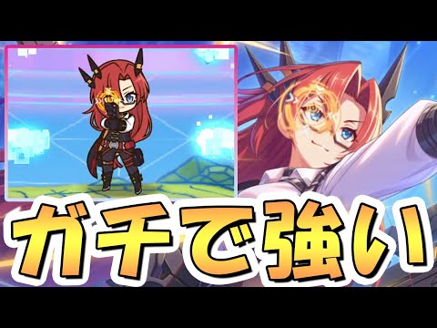 【プリコネR】強すぎて全てを過去にする七冠、ラビリスタアルファ使ってみたので性能解説！これまでの水魔法が全部過去になっちゃった…【ラビα】【7周年】