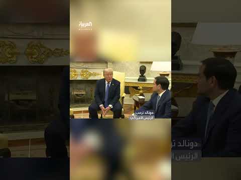 الرئيس الأميركي دونالد ترمب: روسيا قدمت تنازلا كبيرا لإنهاء حرب أوكرانيا