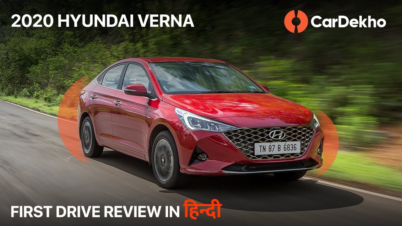 Hyundai Verna 2020 Facelift Petrol-CVT⛽ | First Drive Review in हिंदी | No Reason To Look Further