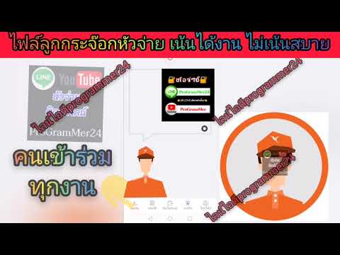 แตะเดียวlalaพวง-ไฟล์ลูกกนะจ๊อก แตะเดียวlalaพวง-ไฟล์ลูกกนะจ๊อก