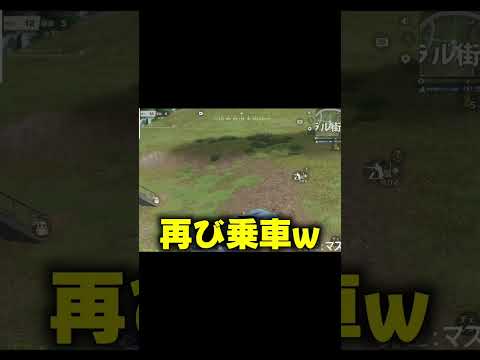 【荒野行動】敵に全く気付かれない方法が面白すぎたwww