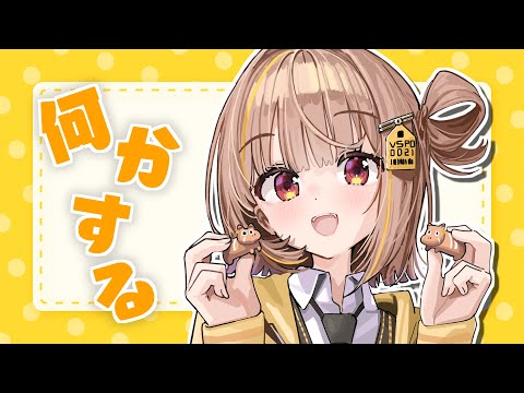 LTKを振り返ってみる【 ぶいすぽっ！ / 千燈ゆうひ 】