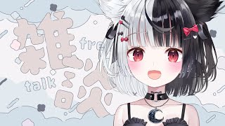 【雑談】10月が来ました！！！