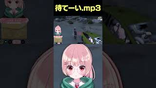 待てーい.mp3┊︎ #ストグラSeason2 #Shorts