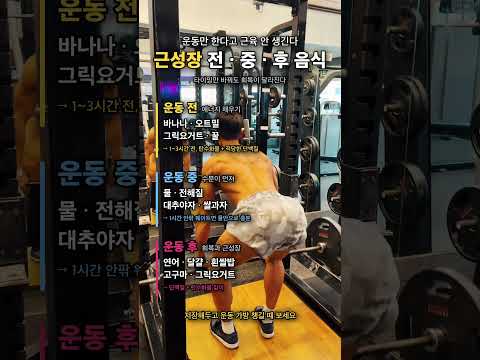 <strong>오늘</strong> 운동전에 실험 해봐야지#팀보노