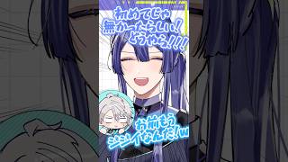 様子がおかしい長尾景【長尾景/甲斐田晴/にじさんじ】