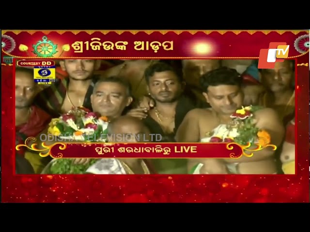 Mudirasta Sevak Arrives as Gajapati Maharaja’s Envoy in Service of Mahaprabhu