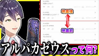 【本日のクソマロ】久しぶりのマシュマロ読み【剣持刀也/にじさんじ切り抜き】