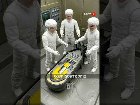 עיניים על הפצצה: האם לאיראן יכולה להיות פצצת אטום בתוך שנה? #רקשתדעו