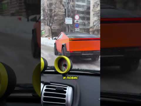 Телефон выпал из Tesla Cybertruck на ходу