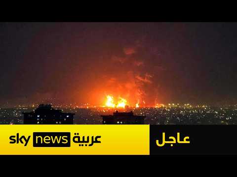 عاجل | إسرائيل تبدأ قصف إيران