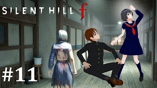 【Silent Hill f】#11 雛子の家は迷宮のようになってました