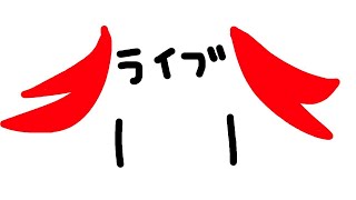 【スパチャ読み】お披露目したりしましたよって【セラフ・ダズルガーデン/にじさんじ】