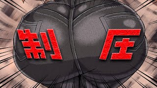 【閲覧注意】万バズのケツに釣られたキモコメントを晒上げる配信　Xの闇