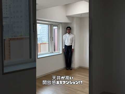 【ライオンズマンション宮の森公園 🦁】詳細は開成不動産のHPをご覧ください! #札幌マンション #札幌不動産 #ルームツアー #札幌市中央区 #お部屋探し