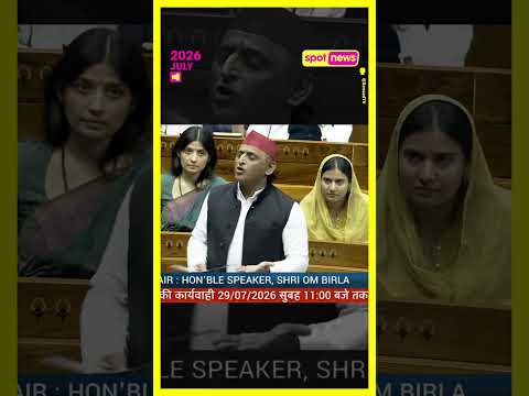 SP chief Akhilesh Yadav targeted the government in the Lok Sabha