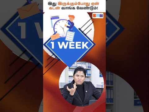 இந்த Insurance இருக்கும்போது Loan எதுக்கு? 🏥#policybazaar #healthinsurance