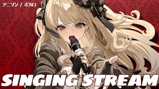 【 #歌枠 】 月曜定期のアニソン・ボカロ歌枠【 茨むあん︙Vsinger  】#vtuber #ボカロ