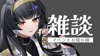 イベントお疲れさまでした。【レイラ・サマ/Re:AcT】