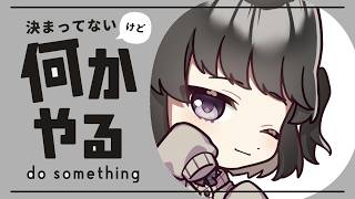 深境螺旋 - Luna 4 2月更新【6:00 JST】【原神 | Genshin Impact】