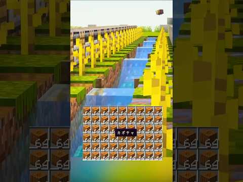 エメラルド?一生困らない方法がコレ #shorts #マイクラ
