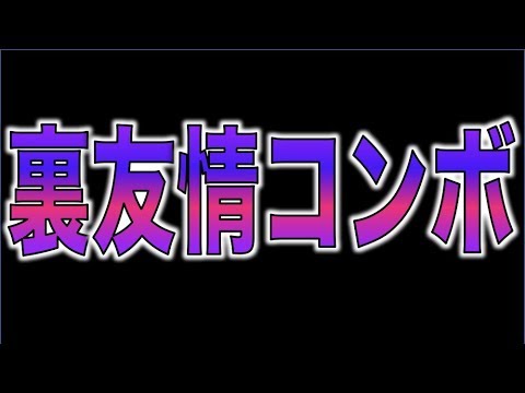 モンスト動画 モンストまとめヘッドライン モンスト動画 モンストまとめヘッドライン