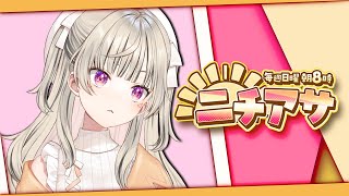 【 ニチアサ】おおおぉおおおおい！！！！！！！！！！【 ぶいすぽっ！ / 小森めと 】