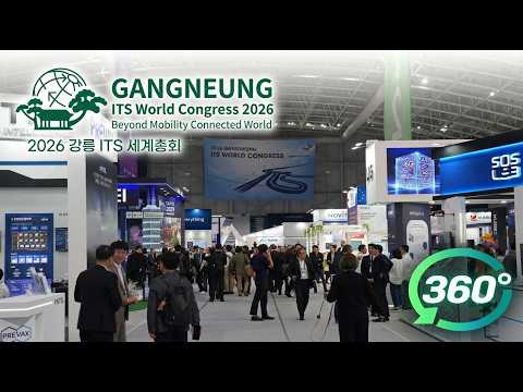 [MICE 360 VR] 2026 강릉 ITS 세계총회
