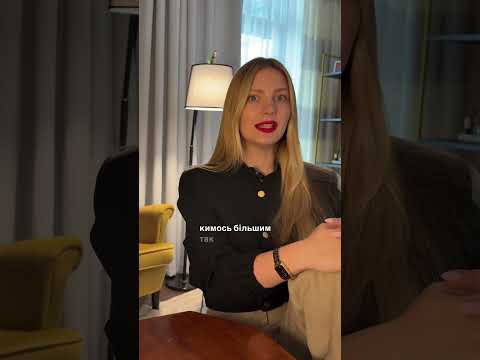 То що насправді керує нами — ми самі чи почуття неповноцінності? #психолоія