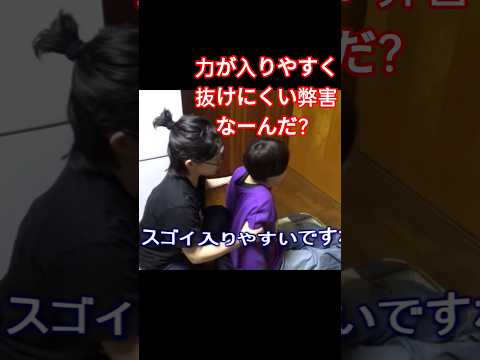【力み癖】脱力できない緊張しい20代肩こり女性ほぐし+弊害解説【りらく屋】Tension Habits😐20s F Shoulder Pain & Relaxation Issues/RIRAKUYA
