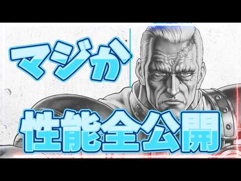 【北斗の拳レジェンズリバイブ】たーろんちゃんとうとう登場！修羅の国の拳士鬼強化！しかし人数が必要！どうする？