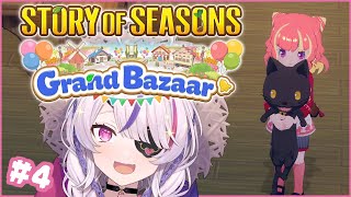CUTEST PETS!! - STORY OF SEASONS: Grand Bazaar #4 spoilers【Maria Mario
