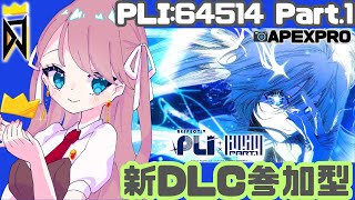 【 #DJMAX RESPECT V 】手元📷 / PLI:64514 Part.1 新DLCアップデート！🔥DJMAX公式パートナー / 