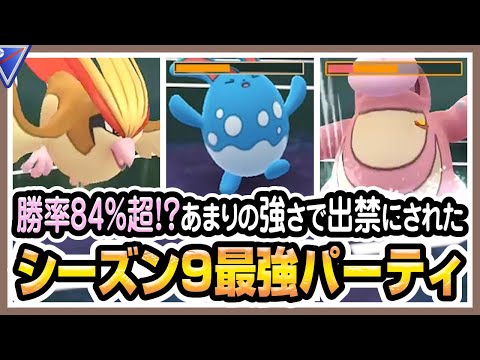 【ポケモンGO】スーパーリーグ(バトルリーグ/シーズン9前半)でラグラージ、デンチュラ、かぜおこし&フェザーダンス型ピジョットが最強パーティか試す!鋼を釣る王道ギミックは今も強すぎ!【初心者向け実況】