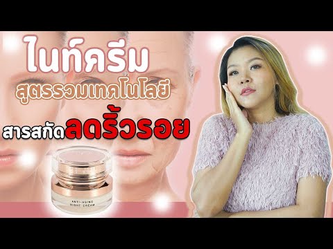(เช็คสูตร)-พลิกกล่องดูสูตรไนท์ (เช็คสูตร)-พลิกกล่องดูสูตรไนท์