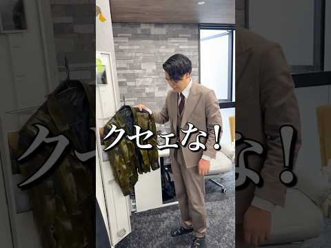 上司のスーツがワカメだらけになりました。