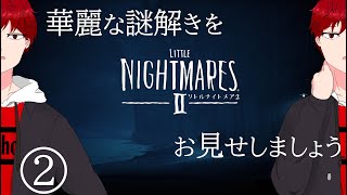 【Little Nightmare2】次のボスはドクター らしいですよ？　#2