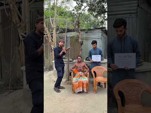 ঠান্ডু মিয়াকে বাঁচাতে সর্বোচ্চ শেয়ার চাই এই ভিডিওতে । Manik Miah Official #manik_miah