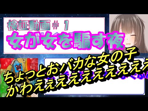 とらちゃんの最新動画 Youtubeランキング