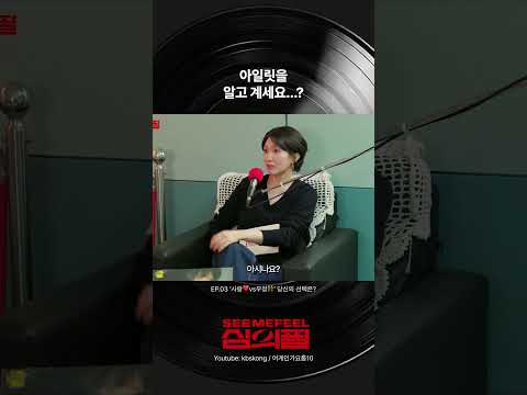 원희도 <strong>알고</strong> 계신답니다...😊