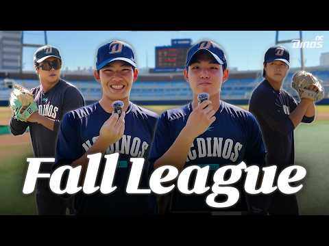 <strong>Fall</strong> League D-Day 🎉 파이팅 넘치는 훈련 스케치ㅣ 2026 울산-<strong>KBO</strong> <strong>Fall</strong> League