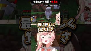 孕めオラァ！！！！！！！#shorts