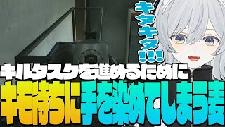 【EFT】難易度高めのボルトアクションキルタスク(タルシュとかシュタボとか)を進めるために遂にキモ待ちに手を染めてしまう麦かもです！- Es